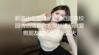 高马尾舞蹈生校花小嫩妹私密调教❤️晚自习偷跑出来伺候主人，JK裙下真空只为爸爸方便随时可以操小骚穴