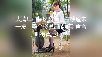 《魔手外购》特攻队大神潜入高校女卫连续偸拍多位学生妹课间方便阴毛一个比一个重有几个妹子长得还挺漂亮