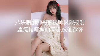 极品兼职女神，妹子偶尔接接单，苗条大长腿，穿上小吊带开档丝袜