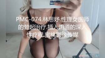 又操炮友~