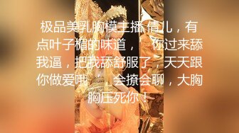 ??00后小仙女??清纯小骚货自己带上小尾巴 掰开骚穴“求爸爸快点！呜呜~求爸爸用力干我~干道骚穴外翻！嗲声嗲气