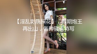 推特专操国妹堪比米糕横扫各界媚黑贱母狗的黑人UP主【卡诺】私拍，大块头大肉棒一点不怜香惜玉下下到底生猛输出 (6)