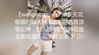   帅小伙专攻学生妹，168CM美腿小妞，笑起来舔一脸呆萌，扒掉裙子内裤，小伙太猛连续搞了两炮