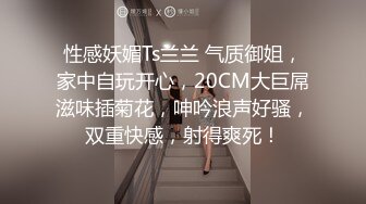 【XK8064】女朋友的秘密