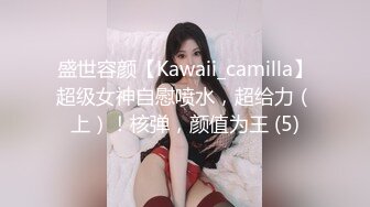  广东小工厂老板娘疫情生意不好做和炮友车震 爽得一批 肏得她脚抽筋