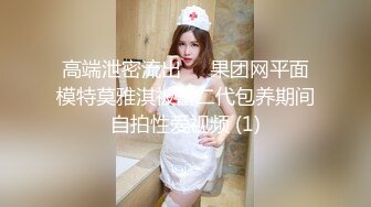 御姐的风情就是冲击力强 黑丝包臀裙勾引大长腿