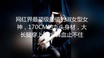 STP29776 《最新流出顶级女体写真》稀少白虎一线天馒头B白皙大奶极品女模裸体瑜伽瑜伽裤掏个洞练着练着就没了