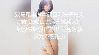 [SWAG]DS-0005肉身滿足攝淫癖偷窺狂遇上淫蕩痴女反被榨乾