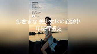 【新片速遞】【国产AV荣耀❤️推荐】麻豆传媒女神乱爱MSD-071《少爷的乖女仆》无套操干湿润骚穴 清新女神袁子仪 高清720P原版 