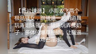 小美女来一发