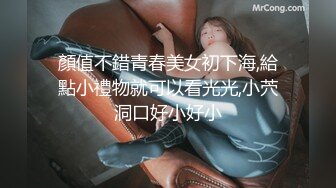 【火爆推荐楚楚可怜】七彩女神『哥哥我卖身还账』明星气质范女孩太骚 无套内射粉穴叫不止