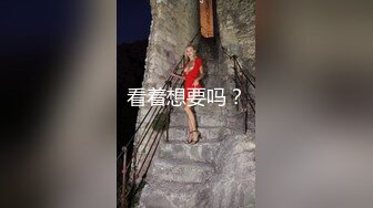 三点全开《最靓小鱼仙》极品超人气极品名穴嫩模-雅捷