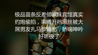 极品清纯制服美眉上门援交富二代