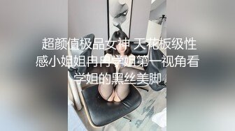 《国模极品秘泄密》新手尺度直接封顶，长沙某艺校毕业气质美女【可咪】私拍女体，长发苗条身材夹子不错，摄影师水下拍逼4K原画