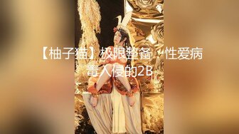 超清4K设备偷拍 漂亮小姐姐好嫩 阴毛浓密小穴粉嫩 69特写连续干两炮