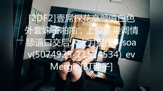 3/5最新 会呼吸的逼逼开档黑丝小少妇展示绝活VIP1196