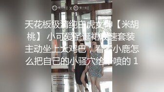 科技楼蹲守,短发美女饱满的n小穴性感的穴毛