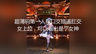 ✿极品❤️美少女✿ 超顶甜淫同体绅士福利女神▌蠢沫沫 ▌欲掩还露最为致命 大尺度私拍 究极诱人美穴肛塞 精液浇淋淫媚尤物