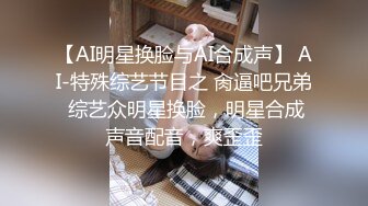 麻豆传媒-女优突袭计划EP2-刺青女神艾秋-坏坏女神的特殊癖好-