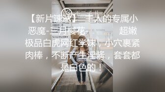  流出酒店钟点房偷拍 学生情侣周末约炮学妹被男友抓着马尾当马骑