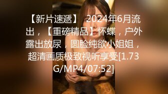 【恋态娱乐】HTSB01 酒吧里上了我淫荡的老板娘-小 婕