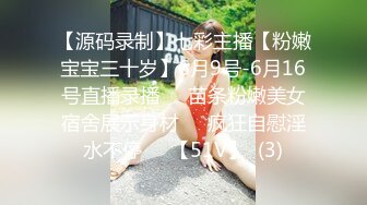 【顶级性爱核能重磅】约啪大神『好战份子』7月最新付费群更新 约啪爆操极品蜜桃臀女神 爆裂黑丝后入 (1)