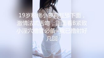 《姐弟乱伦》每天面对风姿绰约刚刚离异的姐姐实在受不了偷偷摸摸的上了她