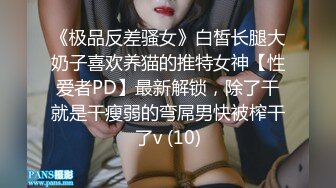 叫的声音真的让人受不了2