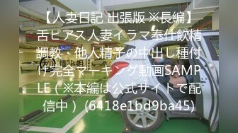 大學生情侶居家啪啪自攝流出，妹子聽從指揮，樂呵呵打情罵俏2V