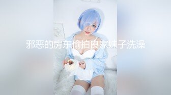 重磅调教激发高颜值极品超嫩小美女M属，我是主人的小母狗