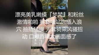 【极品女神自慰 】莫辞酒高颜值美女平时追不到 私下自己在扣逼 淫水狂流舔在嘴里 骚语挑逗索要精子超淫荡5 (10)