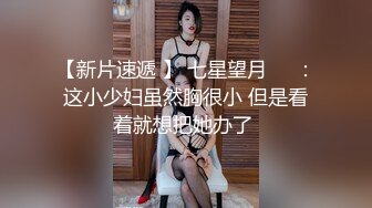 【新片速遞】 伪娘换妻小游戏 快过来看你老婆被草 药娘银趴多P 大屌爆射1米把我对象射的脸上头发上全都是精液 