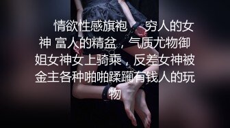 良家骚母狗让我调教她