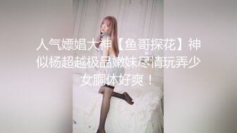 【中秋双节大瓜】“我老公的很短，好久没做爱你一插就想喷水”抖音巨乳贵妇找鸭子