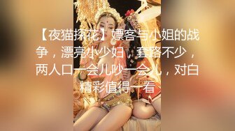 【AI画质增强】小宝和白衣女神的床笫之欢，舌吻调情摸逼洗完澡口交骑坐后入