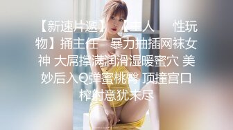 EMTC017 爱神传媒 同城约啪 操上了淫荡小妈 爱丽丝