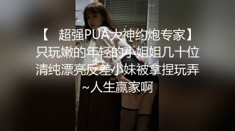 STP22073 良家嫩妹居家啪啪 互摸调情拔下裤子开操 进出抽插妹纸爽了 呻吟大声娇喘连连