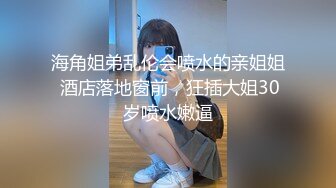 夫妻欢迎加入单男跟老婆一起玩