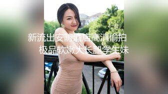 【极品性爱重磅首发】顶级网红『性瘾患者小姨妈』顶级反差婊只想操粉巨乳蜂腰蜜桃臀 高潮篇 高清1080P原版 (1)