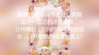 【新片速遞 】 床上的极品尤物，高颜值黑丝女模特让小哥在床上放肆蹂躏，口交大鸡巴，多体位爆草抽插，浪叫呻吟不止好骚啊[1.92G/MP4/01:37:50]