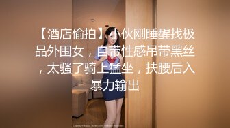 下班后小日子很幸福有漂亮嫩嫩小女友可以抠逼吸奶