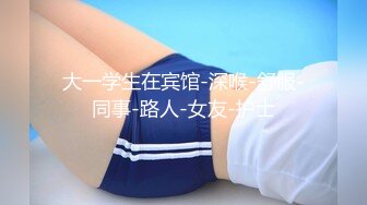 【极品性爱??超精品泄密】沧州绝色美女金诗媛与男友全套性爱自拍图影泄密 细腰美臀 吃鸡内射 完美露脸 高清720P原版