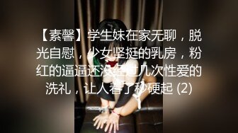 爆乳大长腿 双马尾尤物美女 被矮个子男后入 场面很是反差 丝袜高跟鞋 各种姿势爆草