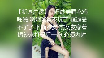 小哥都睡着了这少妇还不放过他，舔硬了坐上来自己动还内射了