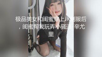 【新片速遞】   端庄气质美少妇黑丝道具自慰，露脸深喉插嘴特写跳蛋大鲍鱼，近景特写多水蝴蝶粉逼