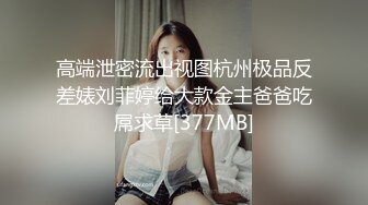 【超顶媚黑淫啪】7.19猛男黑鬼3P广西美少妇 小穴被粗黑肉棒艹成水帘洞 边做饭边艹穴 高潮不断上天了