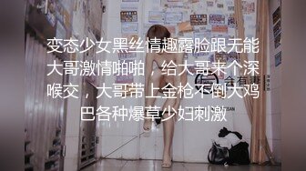 《贵在真实反差淫妻》顶级绿帽刷锅狠人S身材极品女神眼镜教师人妻【ZM宝儿】私拍完结，调教成母狗3P紫薇蜜穴粉嫩 (5)