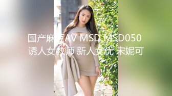 女神『Diary』淫乱实录 绿帽男友边撸管边看黑丝女友被单男操到高潮