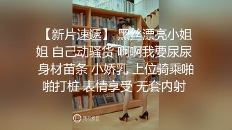 【极品❤️淫娃学妹】鸡教练✿ 网黄摄影师专属学妹玩物 黑江雫Cos肉欲觉醒 魔力摄精 极品酮体嫩穴榨干最后一滴精液