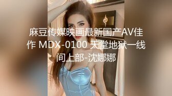 新婚人妻美少妇！弯屌猛男强力打桩内射【完整版48分钟已上传下面简阶】